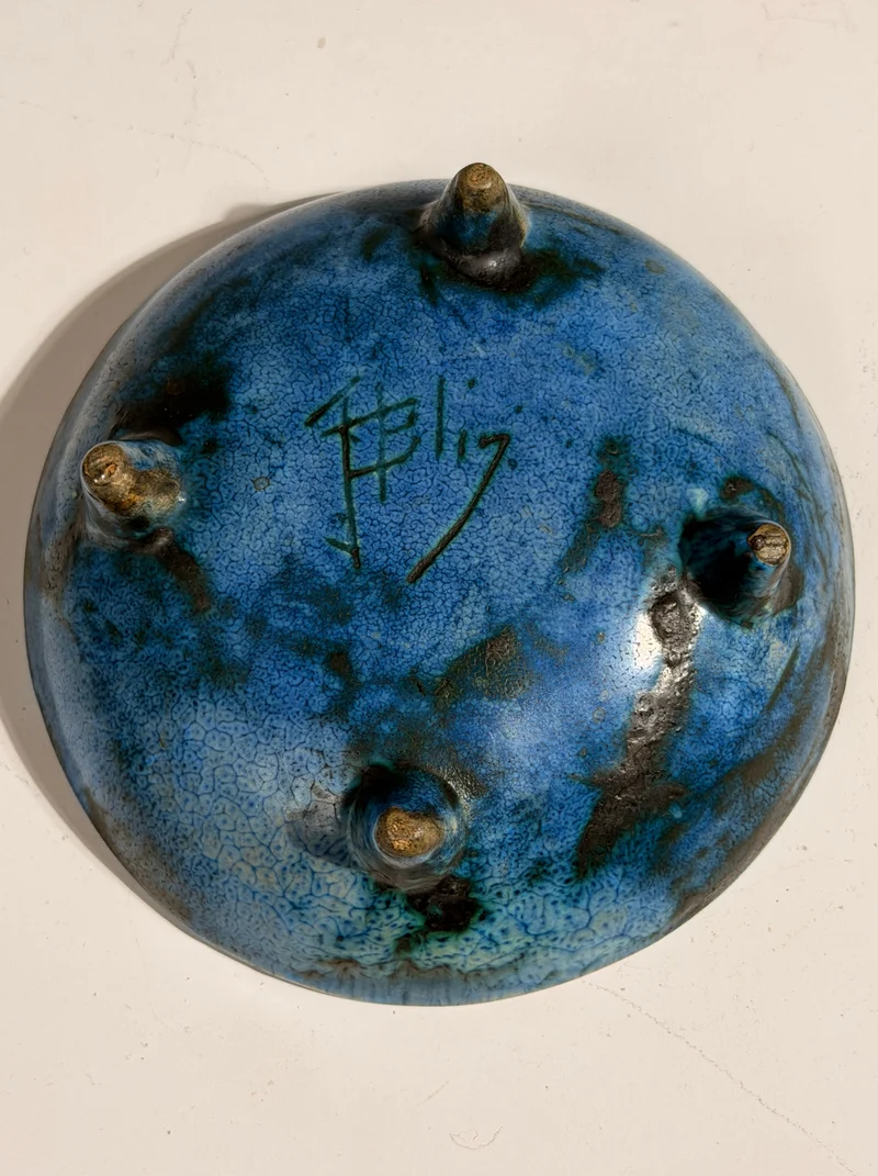 Rare Ceramic Bowl by Jacques Blin, France, circa 1950