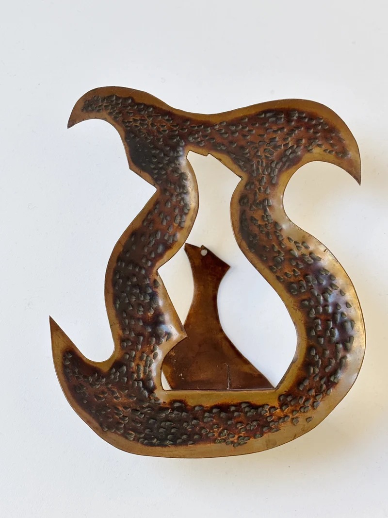 Pair of Torch Cut Metal Wall Candleholders, Poland
