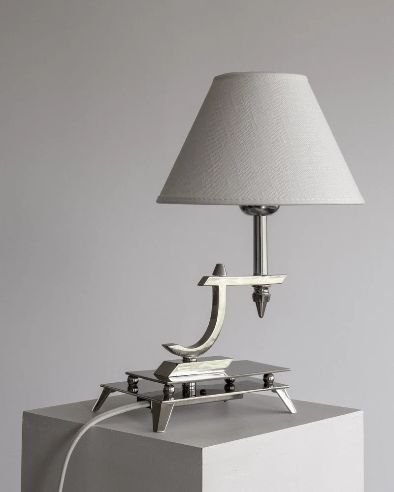 Vintage Sculptural Chrome Art Deco Table Lamp, 1930s